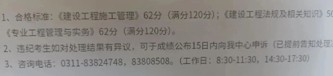 1692772480394513.jpg 微信图片_20230823143317_1.jpg