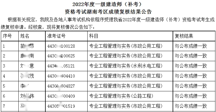 1692860259622272.png 2.png