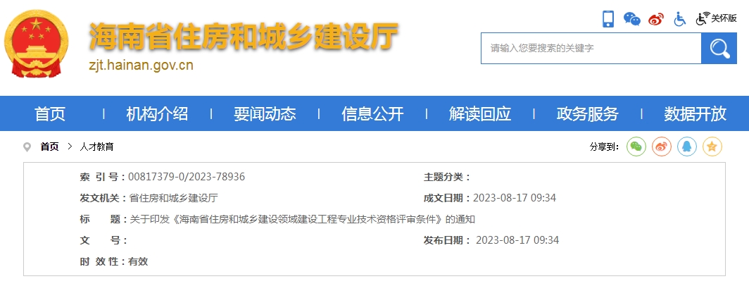 1692932659781598.png 微信截图_20230825110303.png