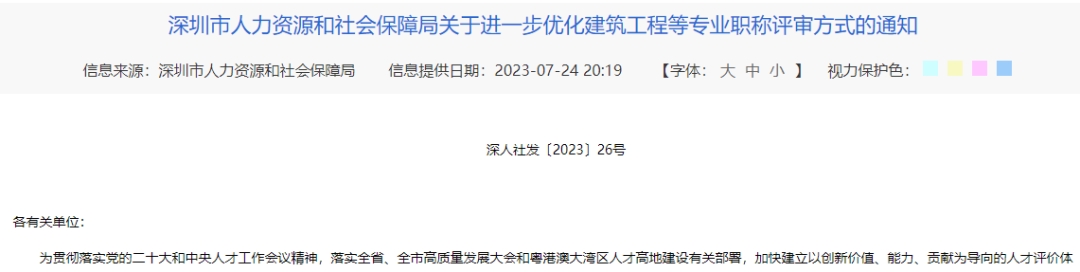 1693379142597354.png 微信图片_20230830150410.png