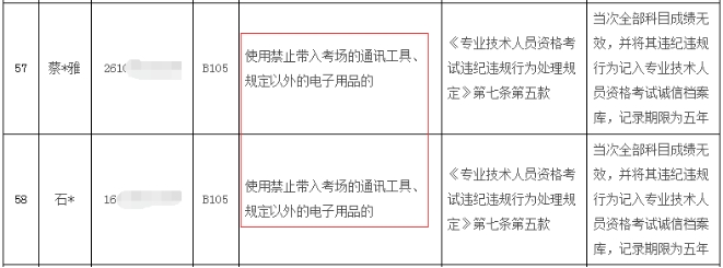 1694156265943638.png 5.png