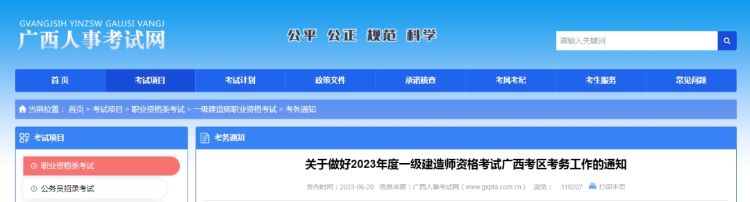 1694764251108480.png 微信图片_20230915154854.png