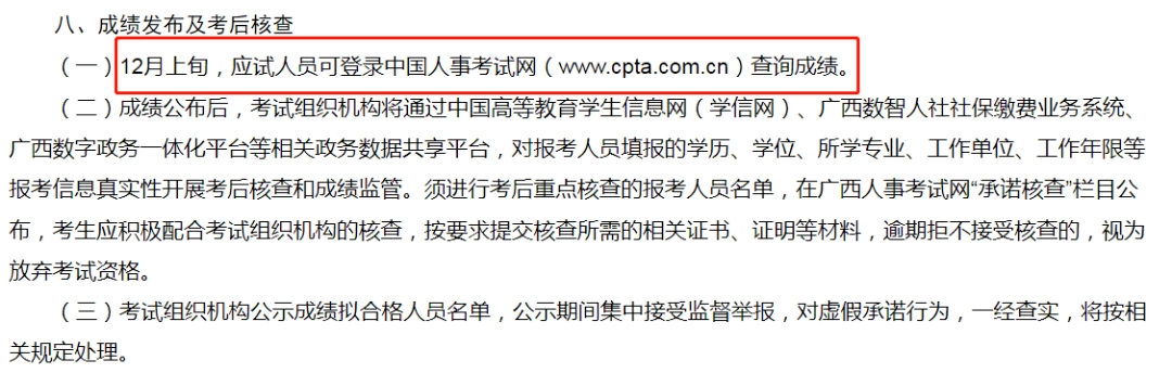 1694764262839282.png 微信图片_20230915154854_1.png