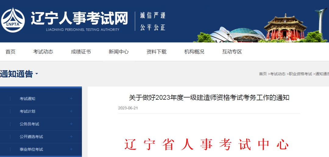 1694764272502755.png 微信图片_20230915154854_2.png