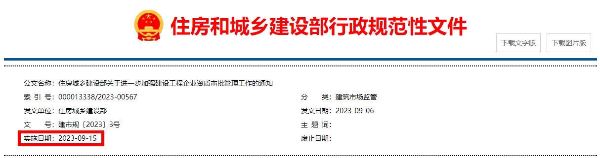 1695193919167111.png 微信图片_20230920150753_1.png