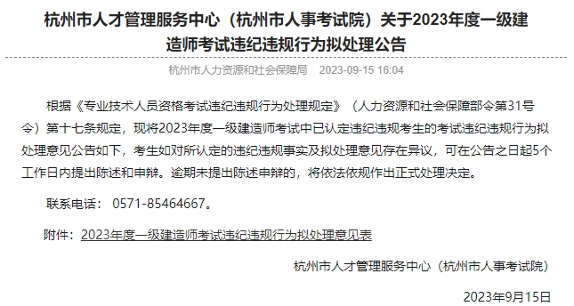 微信图片_20230922144728.png