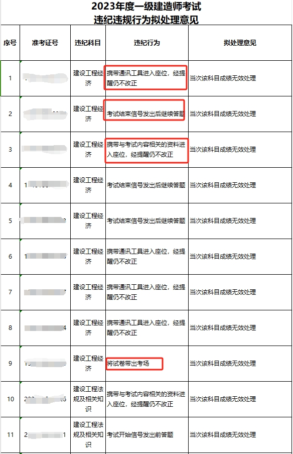 微信图片_20230922144734.png