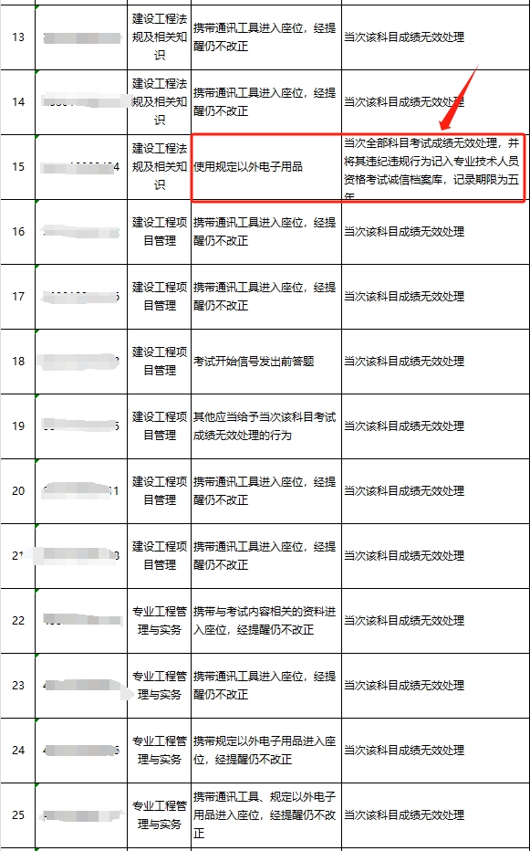 微信图片_20230922144744.png