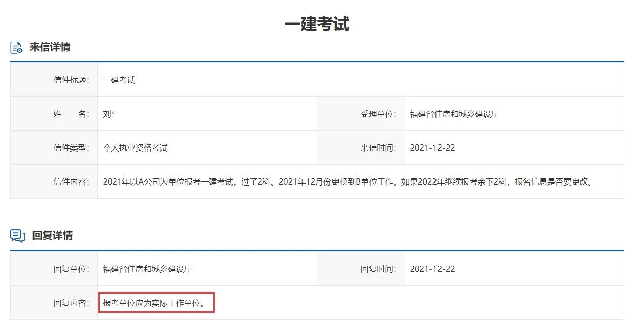 1695459377661392.jpg 微信图片_20230923165257.jpg