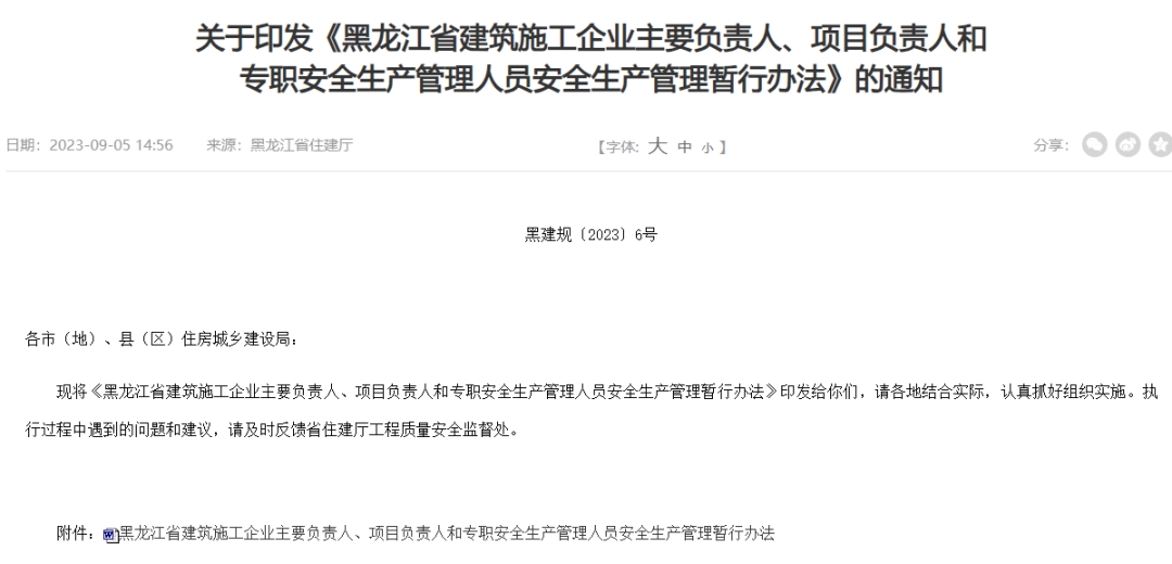 1695459882173721.png 微信图片_20230923165922.png
