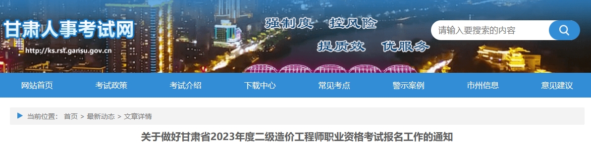 微信图片_20230924144117.png
