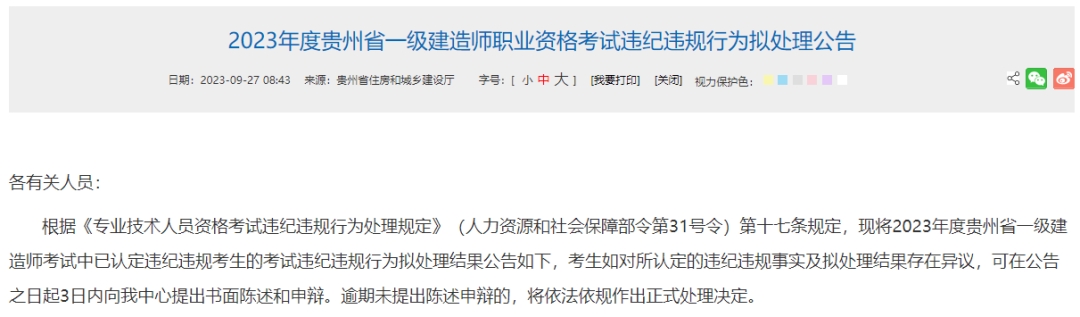 微信图片_20230928143129.png