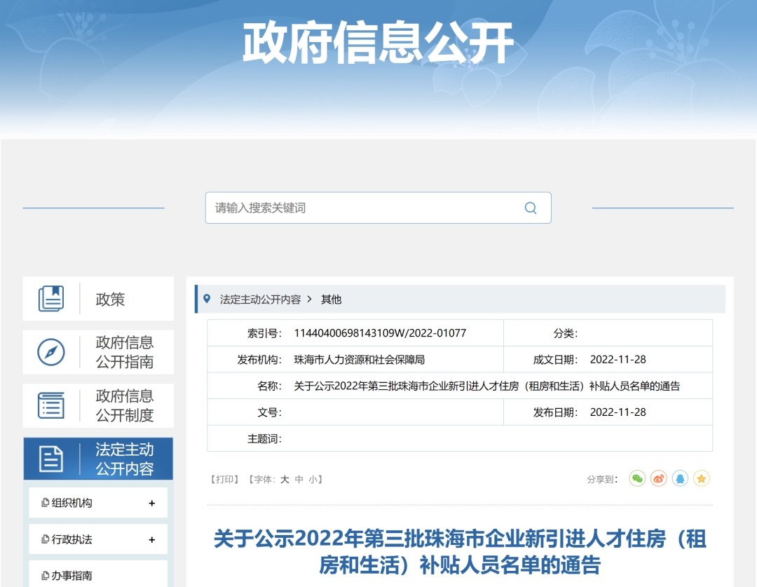 1695883037260765.png 微信图片_20230928143556.png