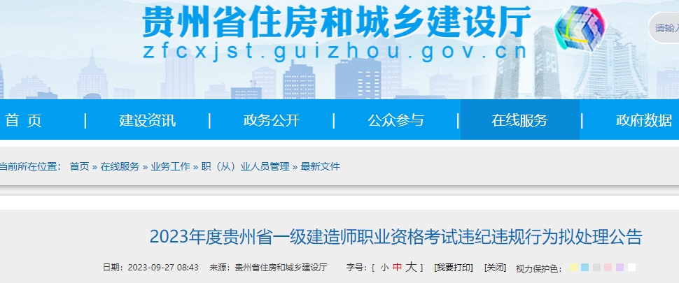 1696581235586042.png 微信图片_20231006163117.png