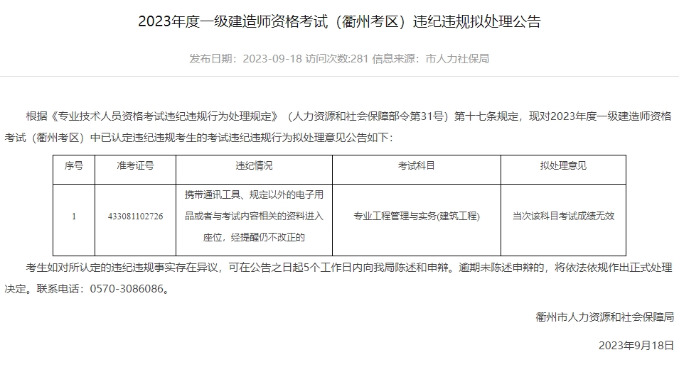 1696581363554821.png 微信图片_20231006163212.png