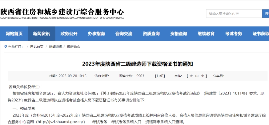 微信图片_20231006171050.png