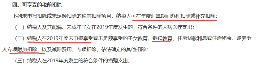 微信图片_20231008144049.png