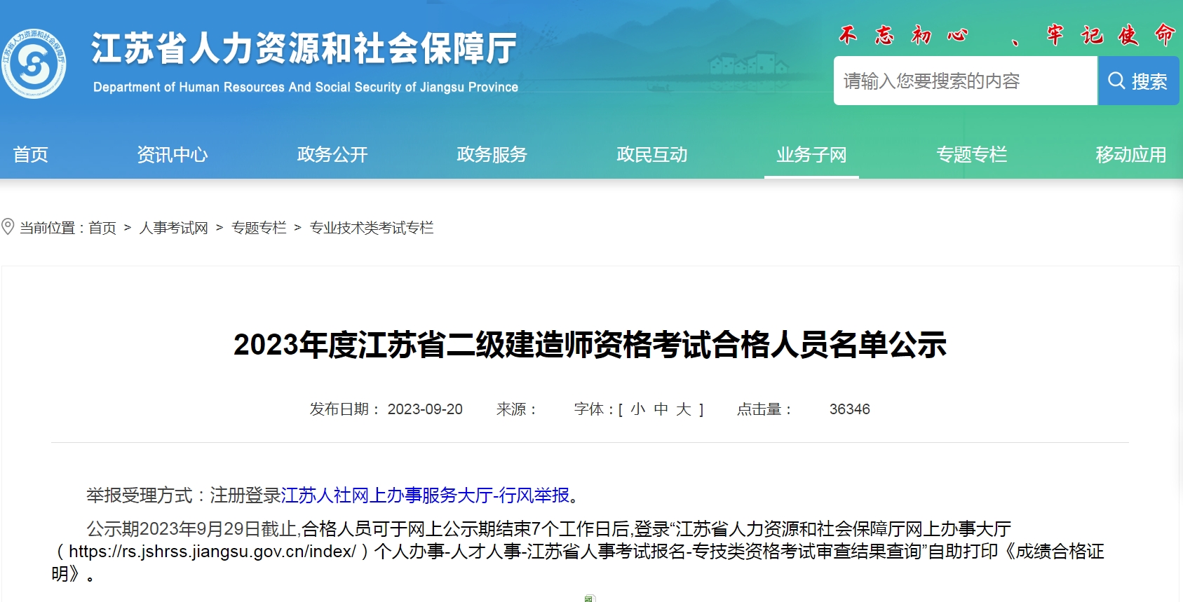 1696919602996645.png 微信图片_20231010142803.png