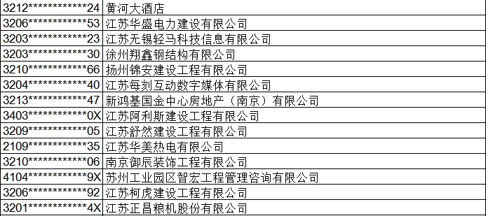 1696919612769730.png 微信图片_20231010142809.png