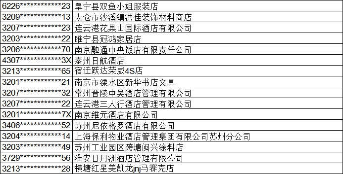 1696919622867889.png 微信图片_20231010142937.png