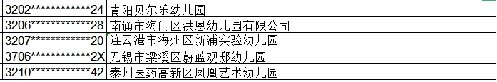 1696919646939225.png 微信图片_20231010142944.png