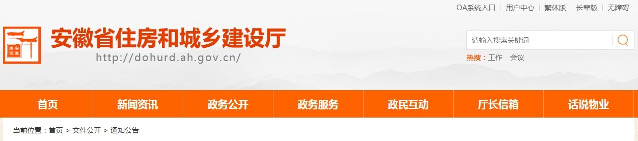 1696920487279388.png 微信截图_20231010144659.png