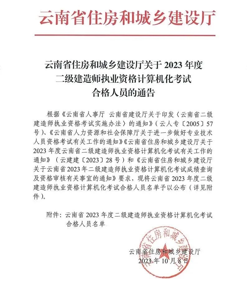 1697004883902639.jpg 微信图片_20231011110032.jpg