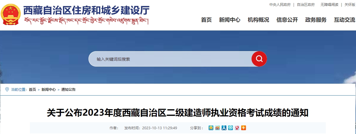 微信图片_20231014145307.png