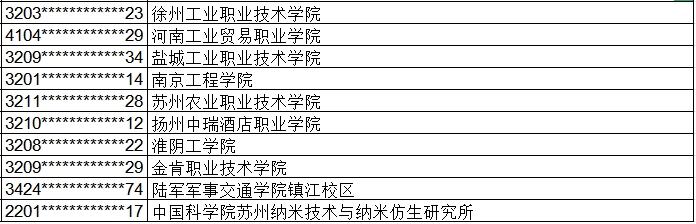 1697437096294345.png 5.png