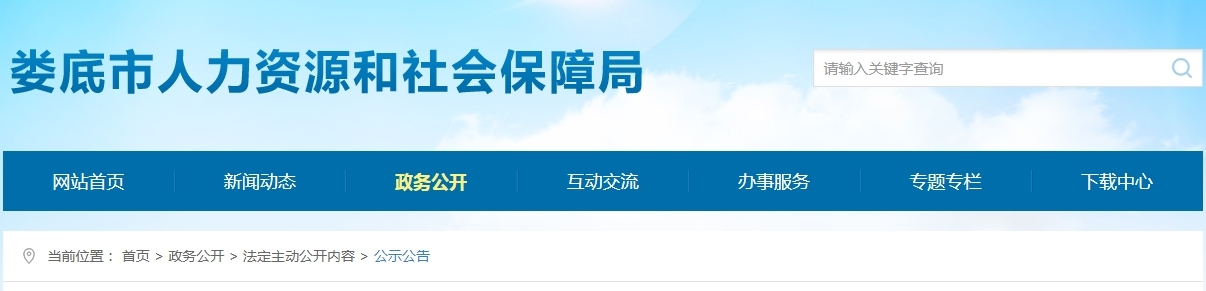 微信截图_20231016145250.png