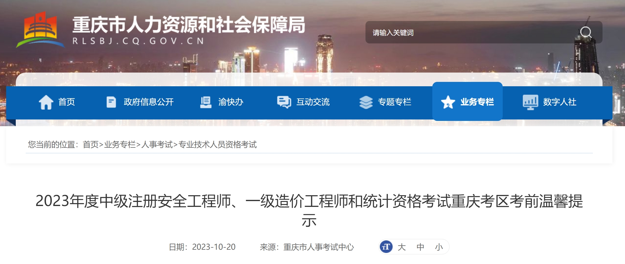 1698127669354018.png 微信图片_20231024140636.png