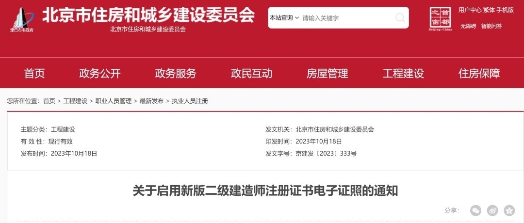 1698300273144642.jpg 微信图片_20231026140252.jpg