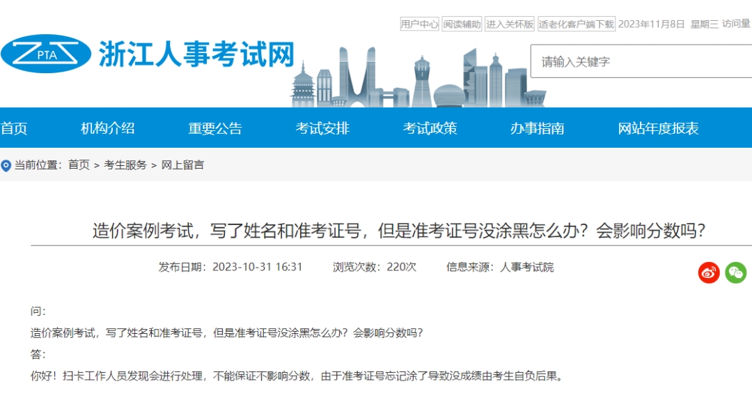 1700636894882311.png 微信图片_20231122150639.png