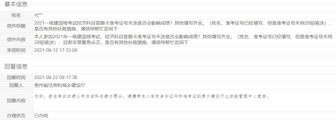 1700636911565171.png 微信图片_20231122150658.png