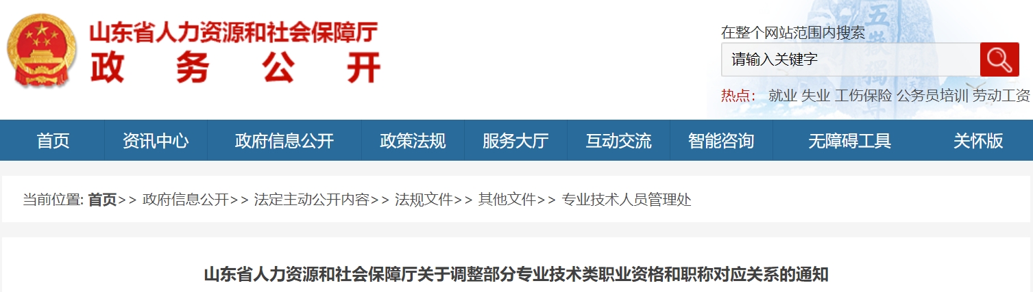 1700722076989295.png 微信图片_20231123144603.png