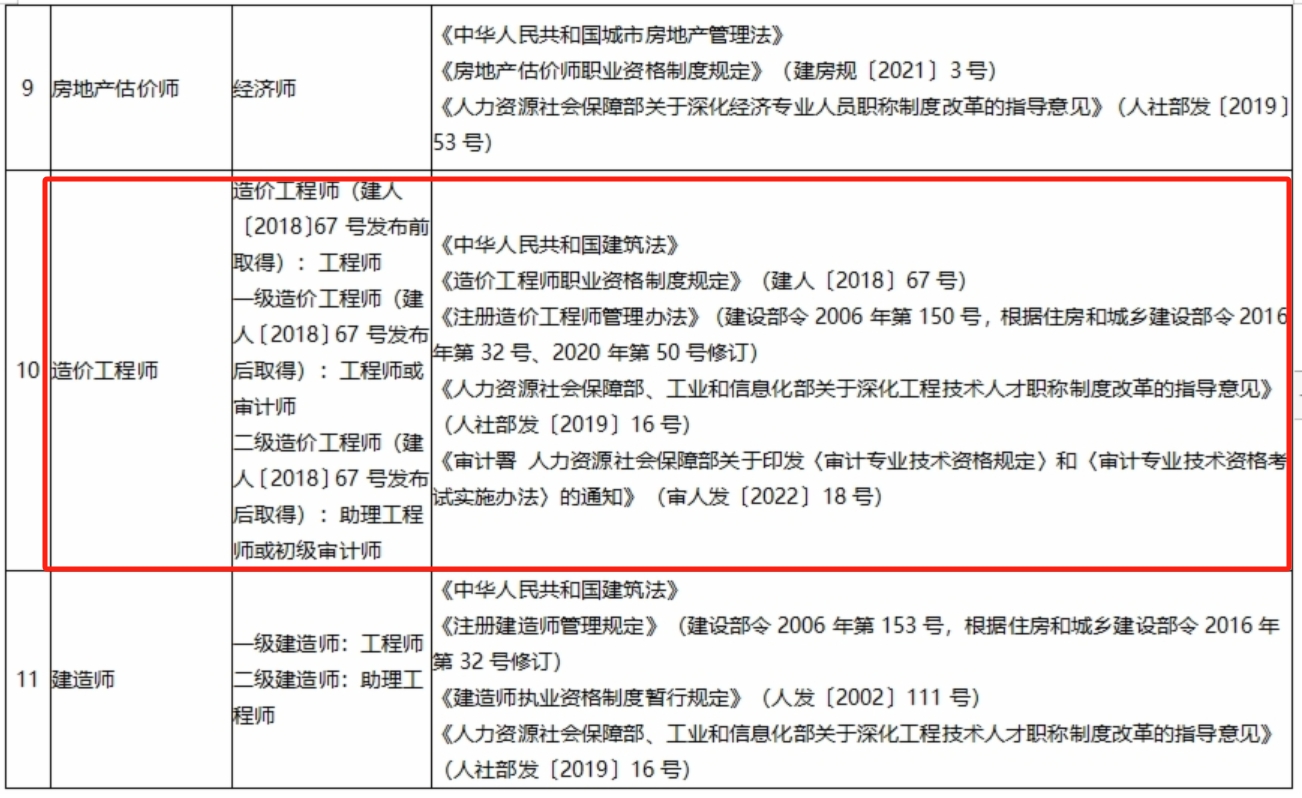 1700722086744346.png 微信图片_20231123144619.png