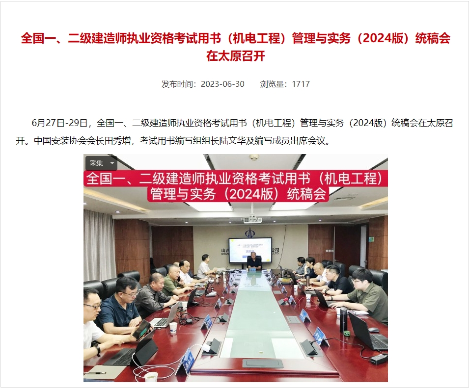 1700726324946151.png 微信图片_20231123155743.png