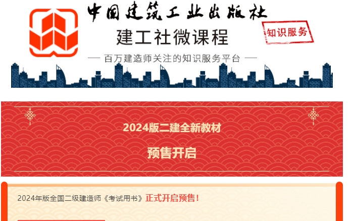 1701238981310729.png 微信图片_20231129142154.png