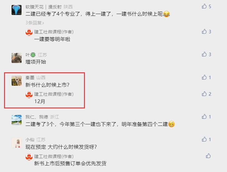 1701238998209655.png 微信图片_20231129142208.png