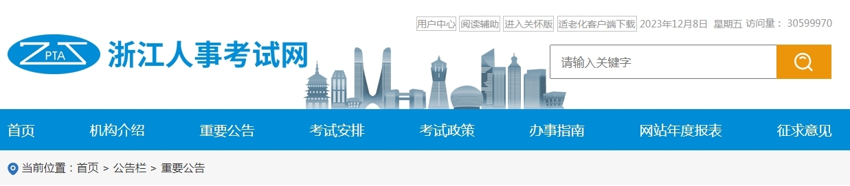 1702018582616869.png 微信截图_20231208145536.png