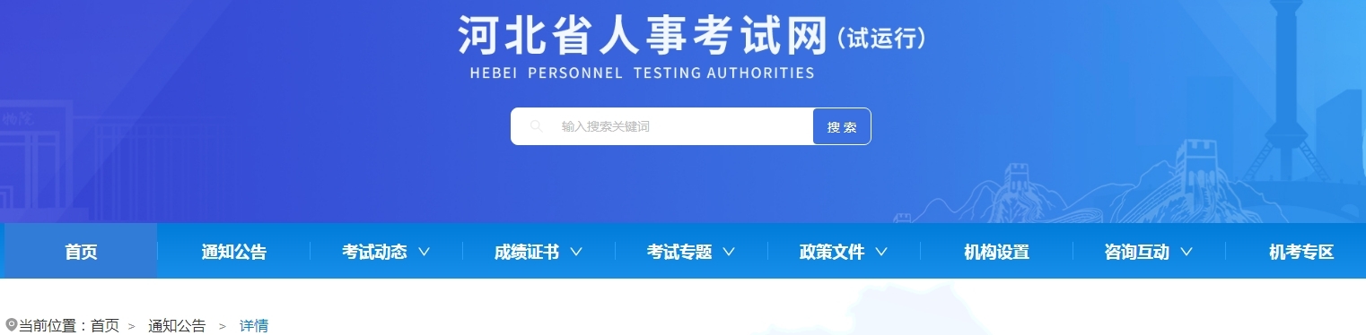 1702019033705533.png 微信截图_20231208150318.png