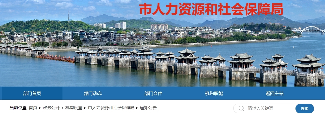 微信截图_20231208152958.png