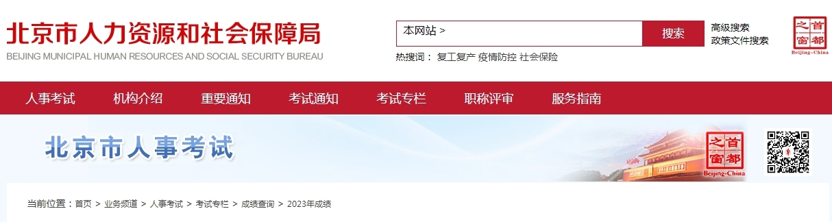 微信截图_20231212114450.png