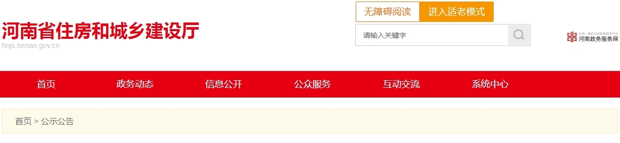 微信截图_20231212160553.png
