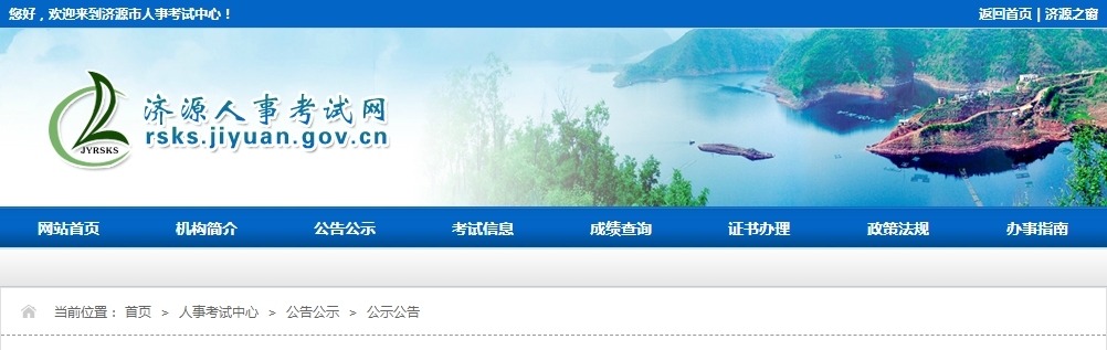 1702708776598567.png 微信截图_20231216143838.png