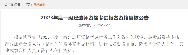 1702709227179243.png 微信图片_20231216144431.png