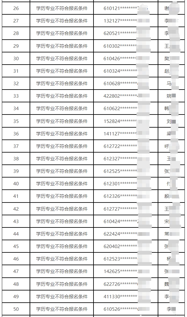 1702709255814544.png 微信图片_20231216144505.png
