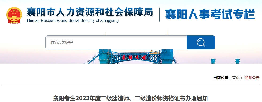 1703140790430976.png 微信图片_20231221143832.png