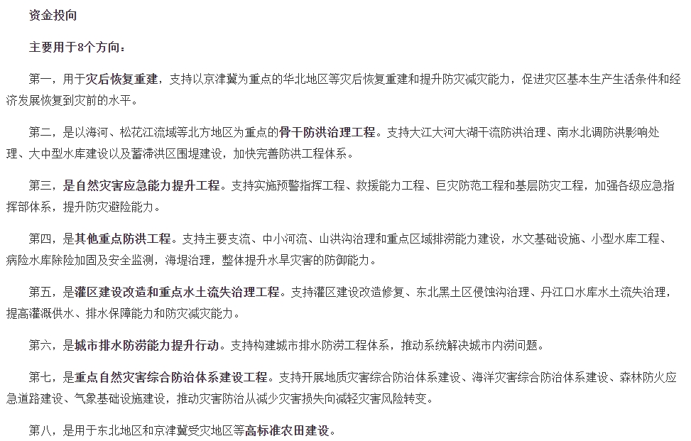 1703141289976697.png 微信图片_20231221144710.png
