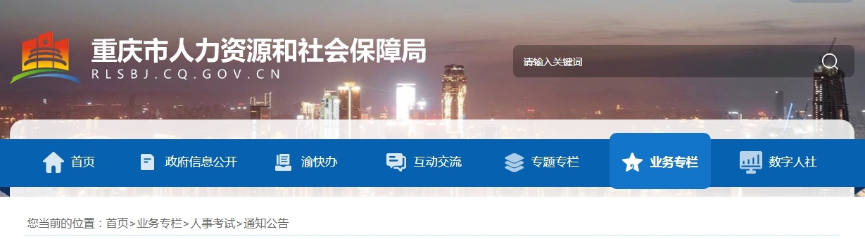 微信截图_20231223154247.png
